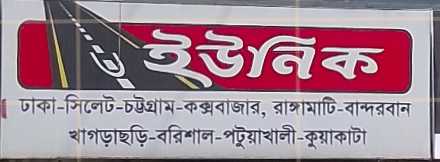 Panthapath