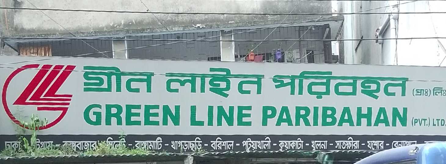 Panthapath Branch