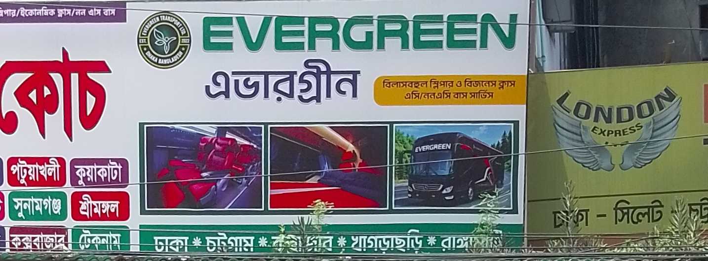Panthapath Branch