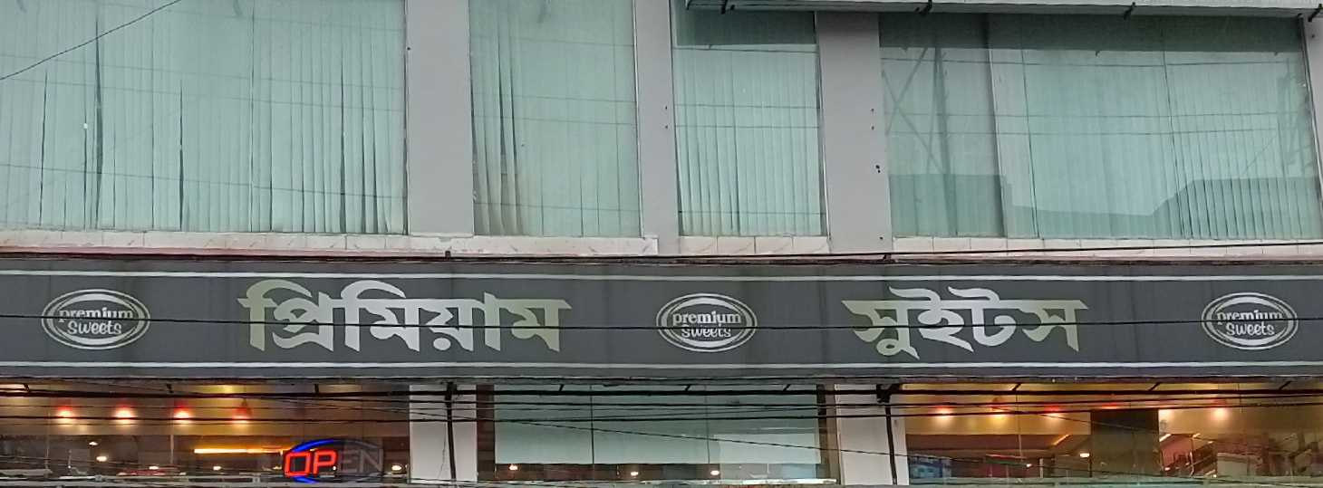 West Panthapath Branch