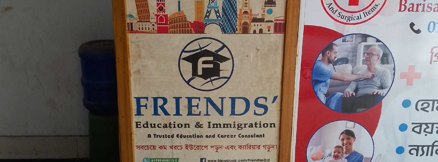 Friend' Education & Immigration