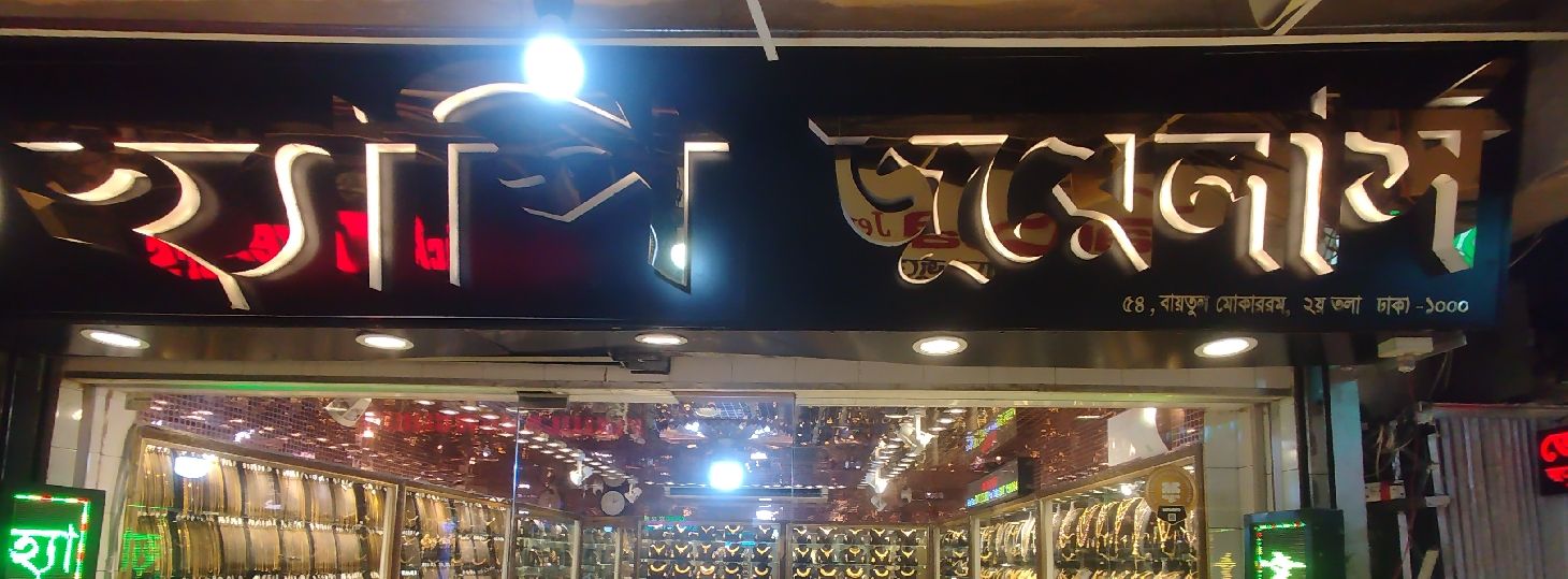 Happy Jewellers