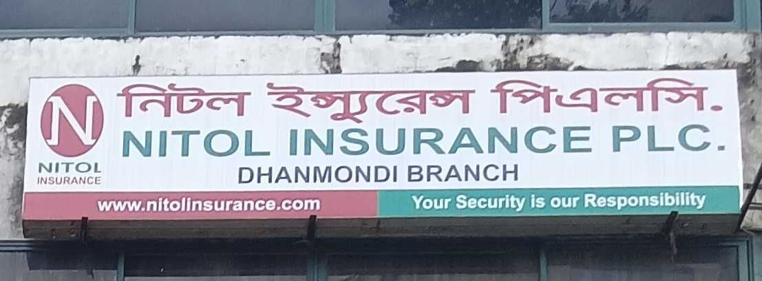 Nitol Insurance PLC.