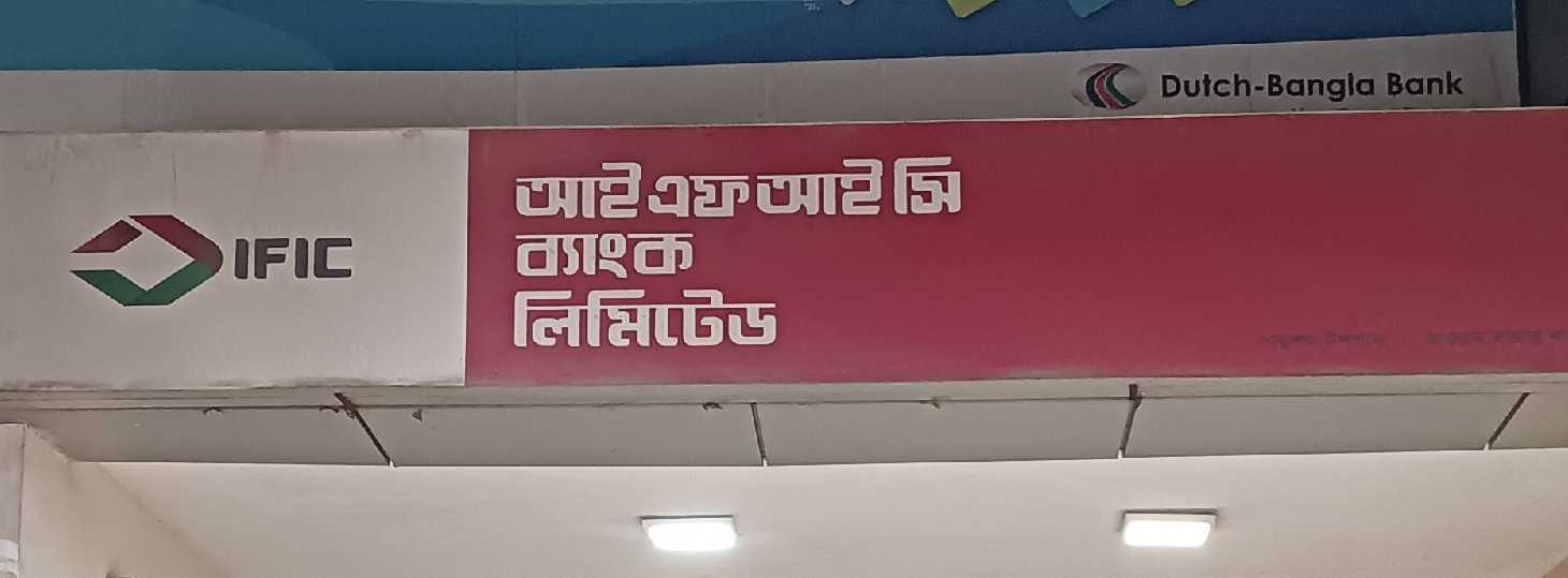 Panthapath