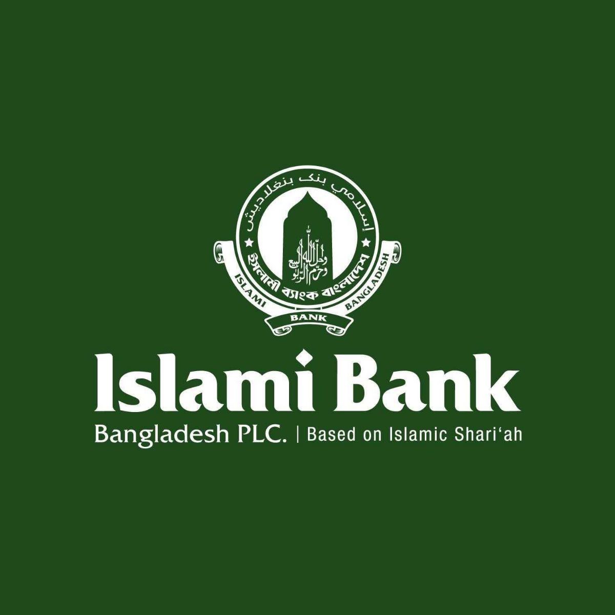 West Rampura Branch