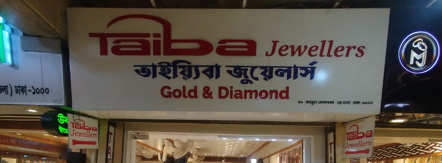 Taiba Jewellers
