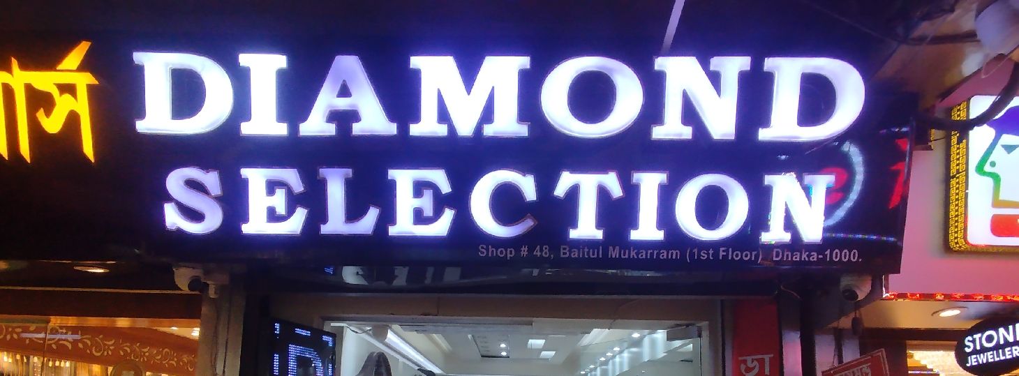 Diamond Selection