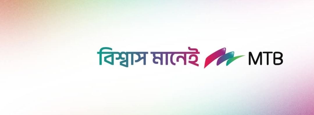 West Rampura Branch