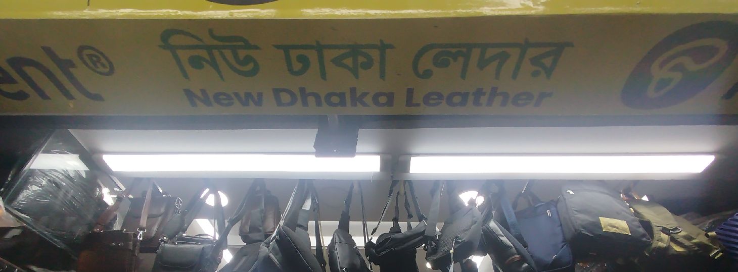 New Dhaka Leather