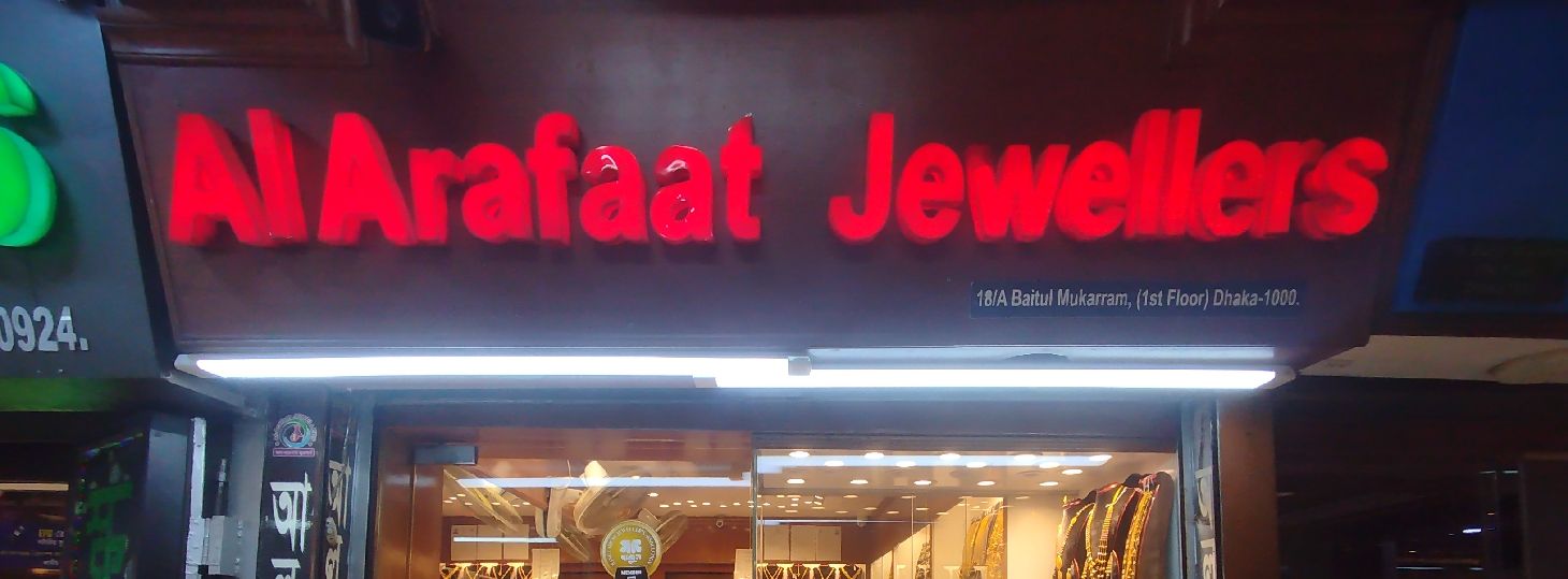 Al-Arafaat Jewellers