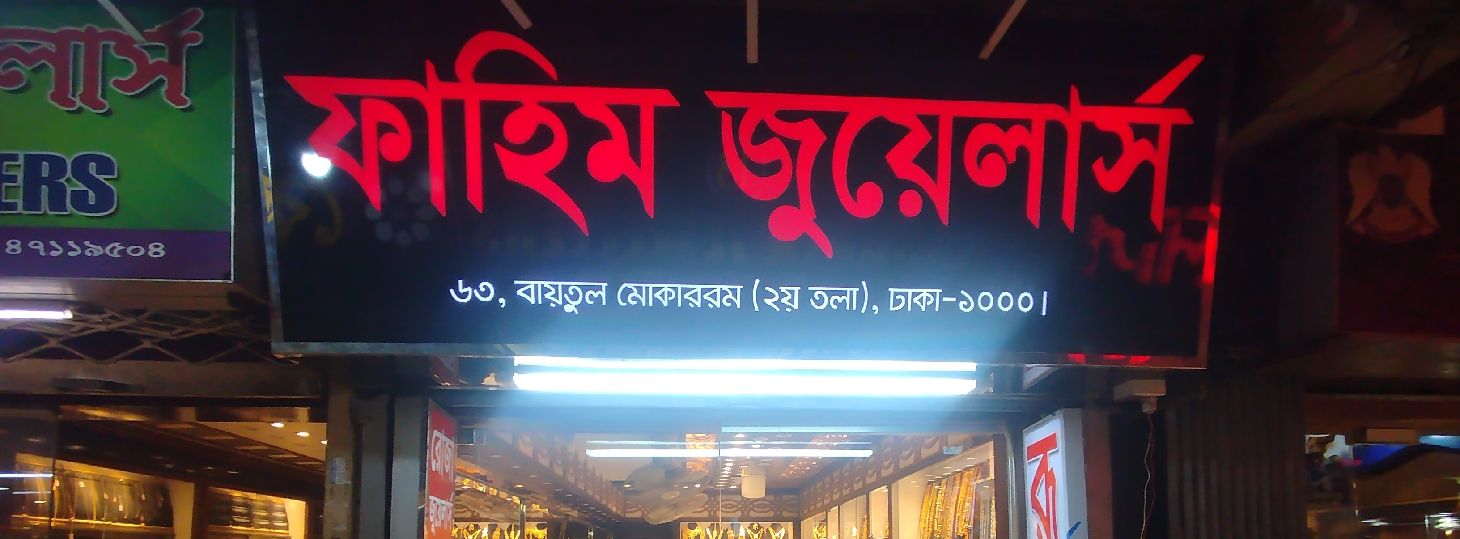 Fahim Jewellers