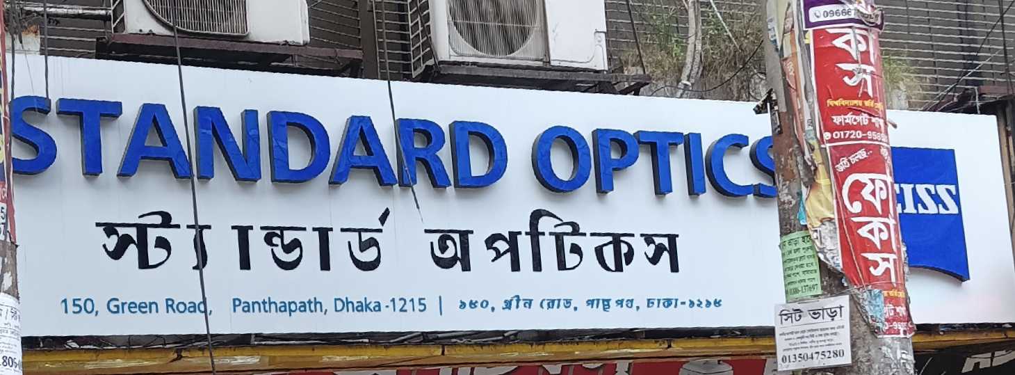 Standard  Optics