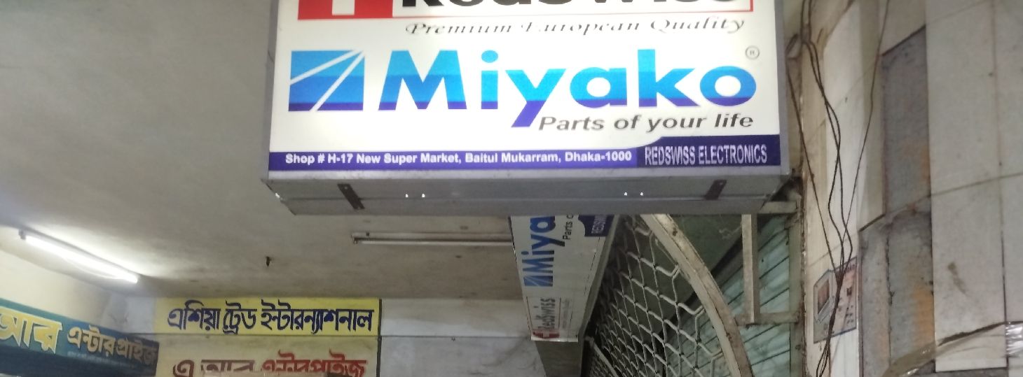 Baitul mukarram market Branch 1