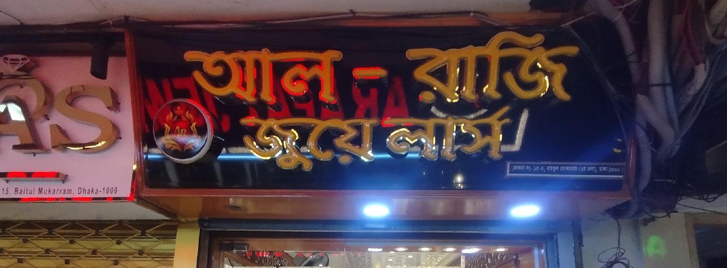 Al- Razi Jewellers