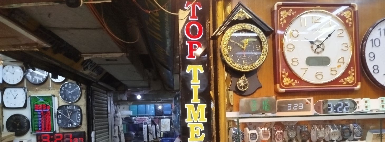 Top Time