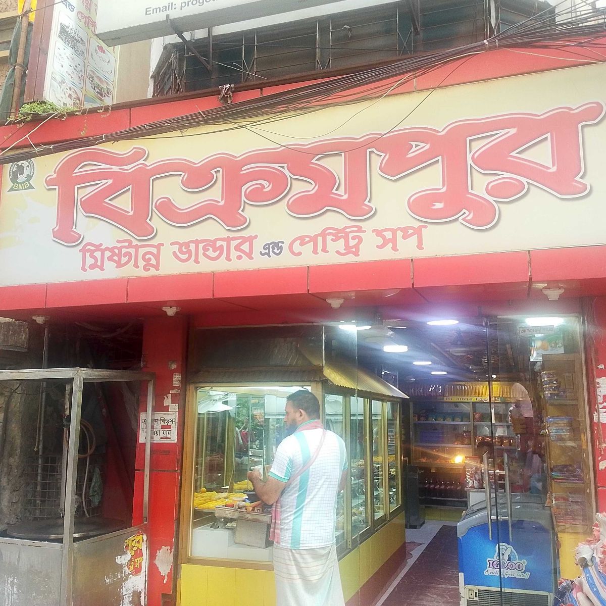 Wari Branch