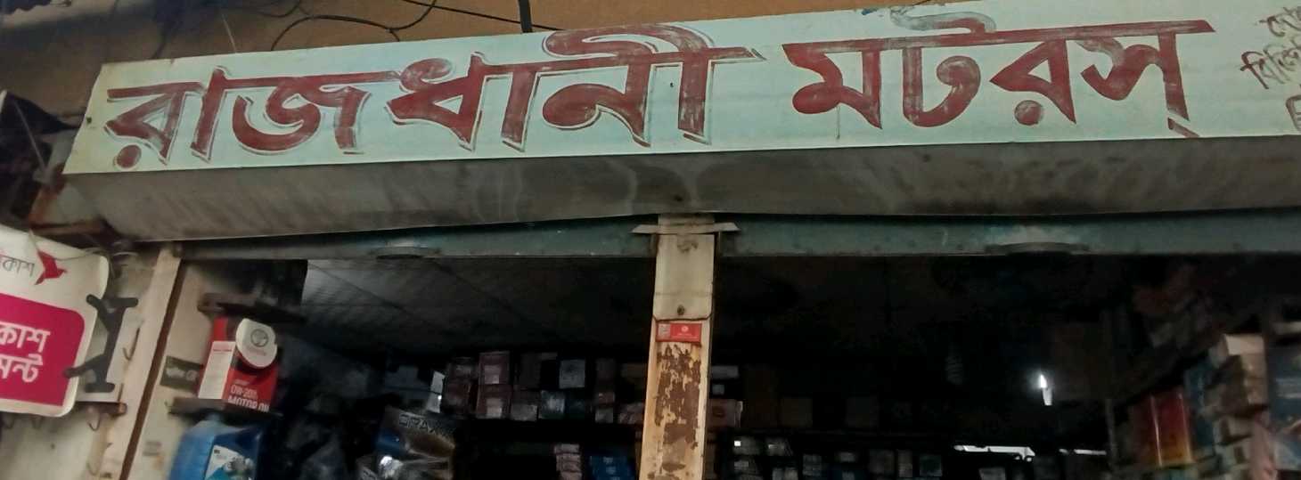 Rajdhani Motors