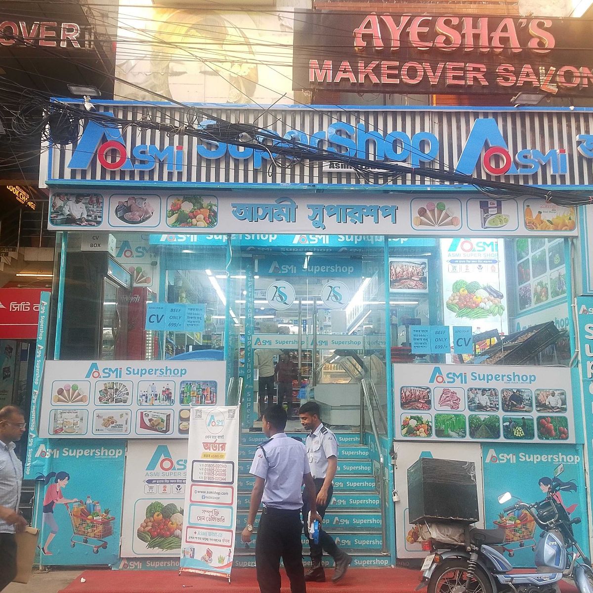 Wari Branch