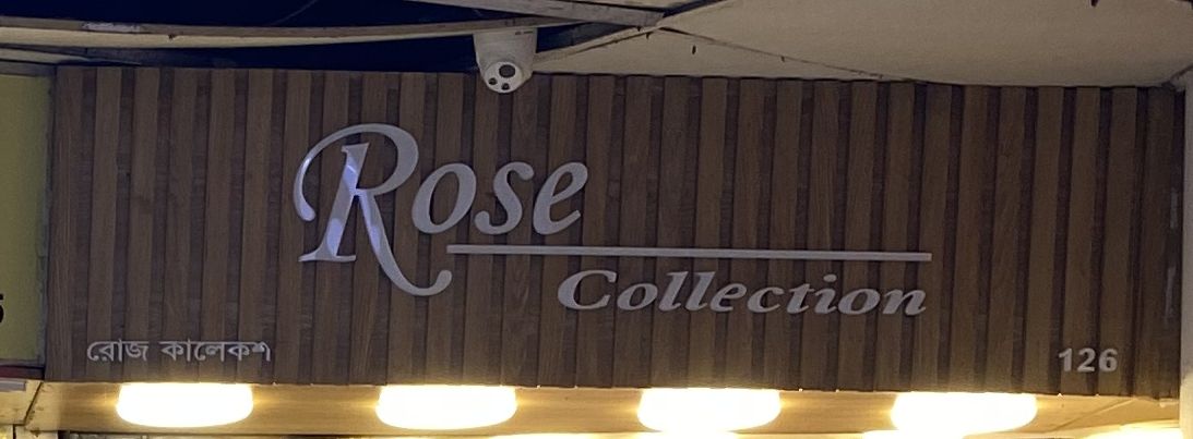 Rose Collection