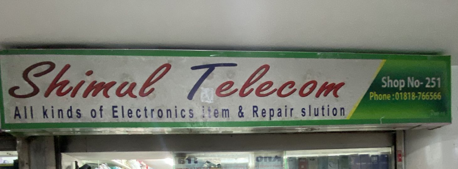 Shimul Telecom