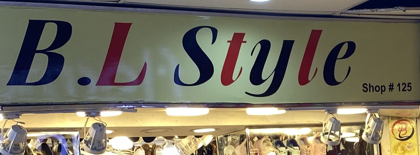 B.L Style