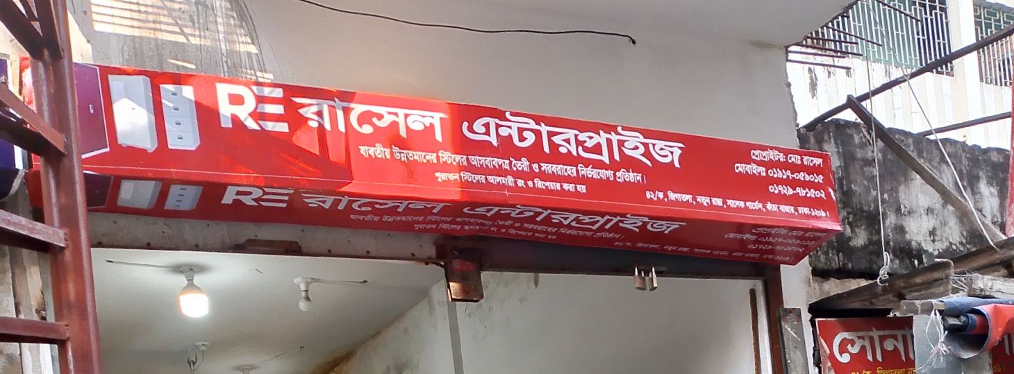 Dhanmondi Branch