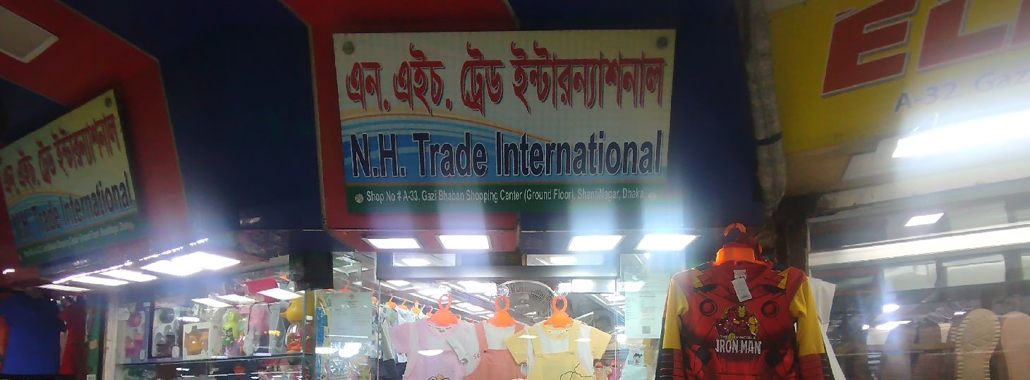 Gazi bhaban Branch 1