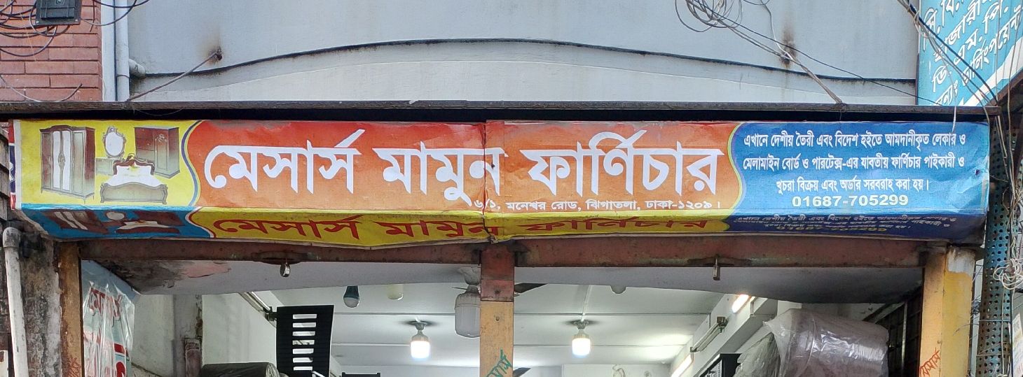 Shop 2