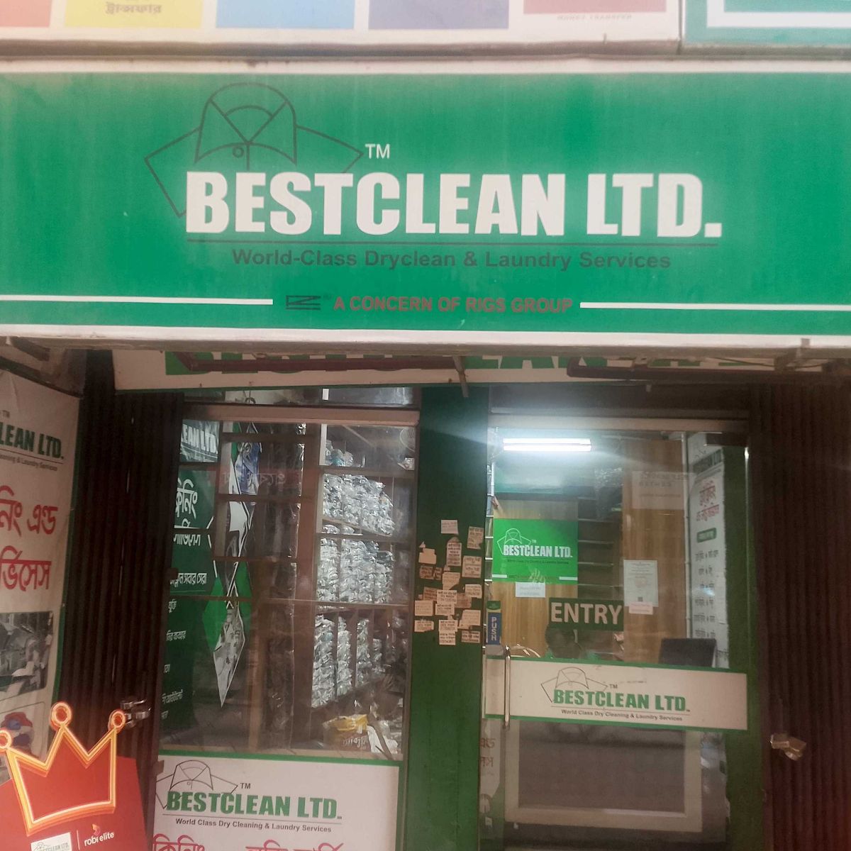 Wari Branch