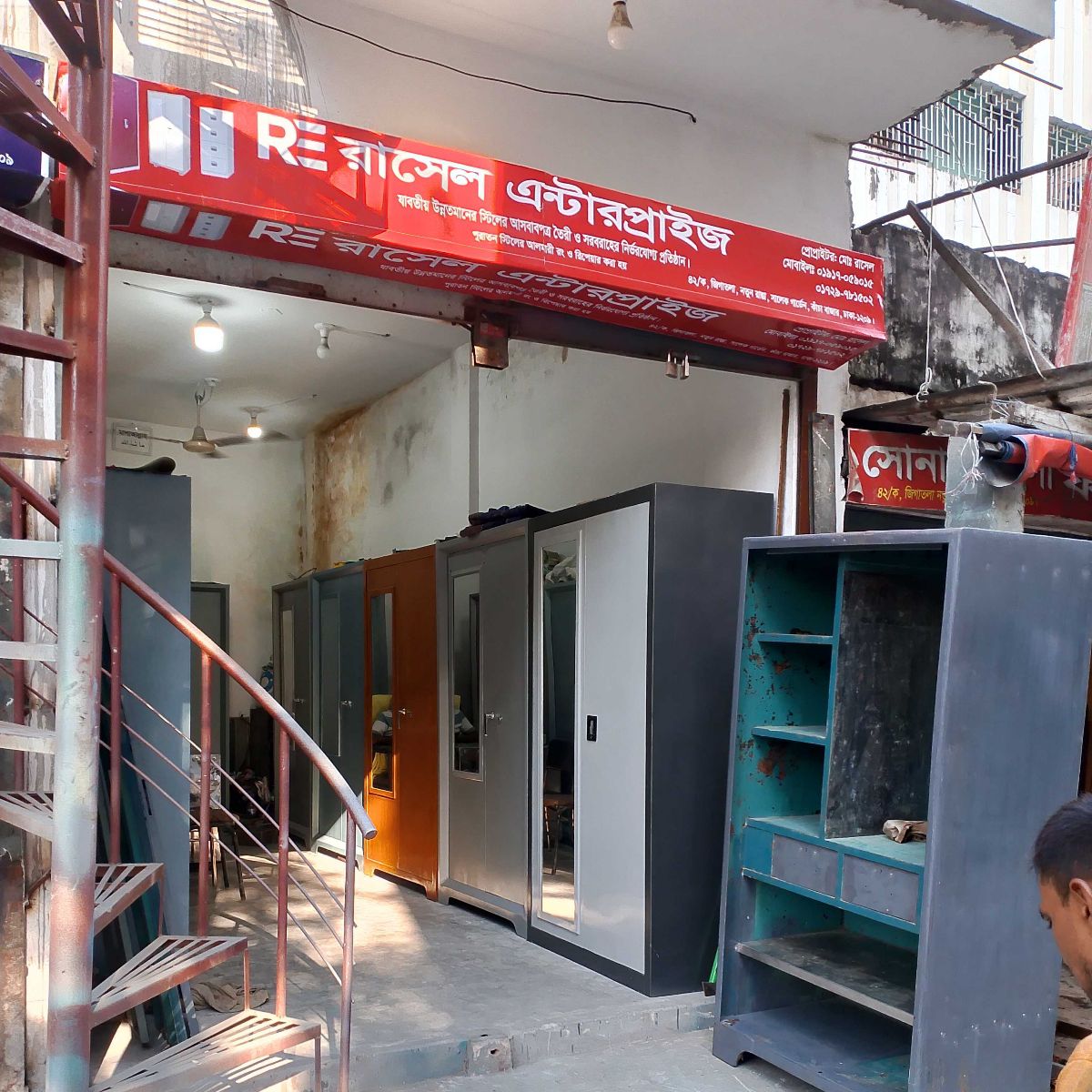 Dhanmondi Branch