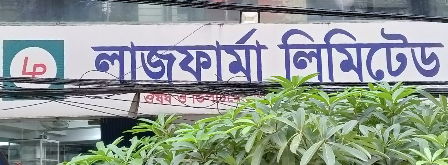 Shewrapara