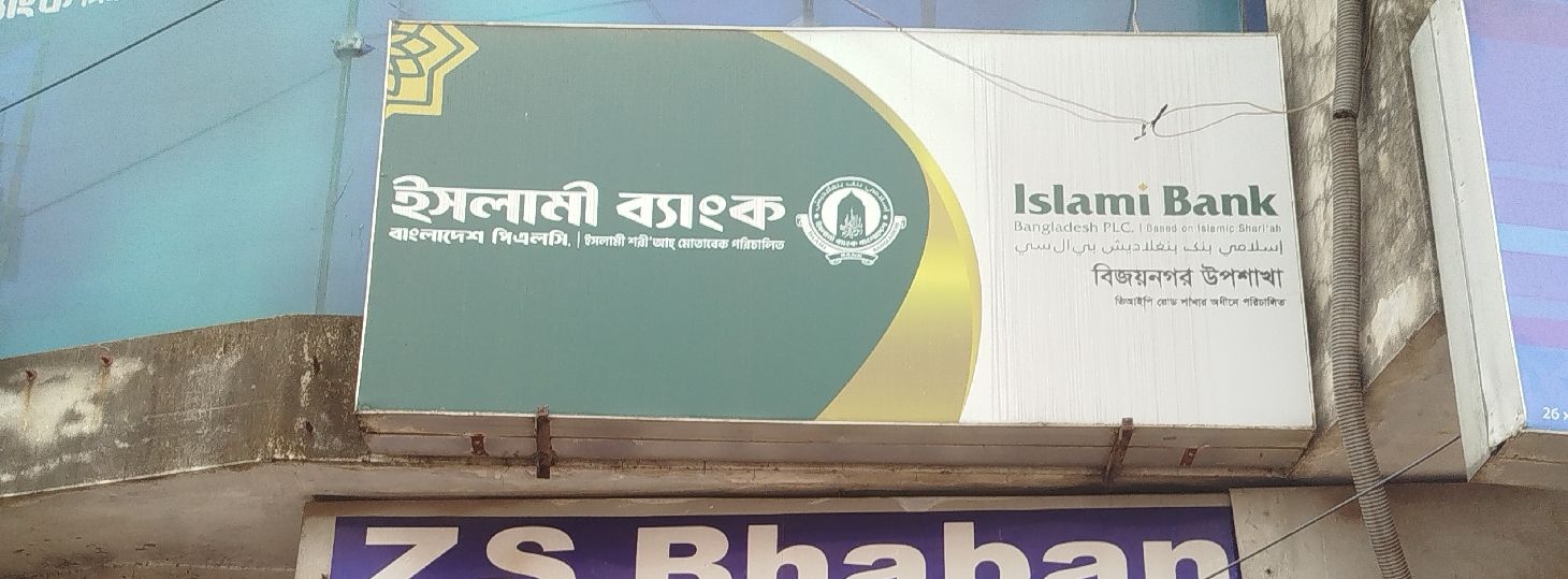 Bijoy Nagar