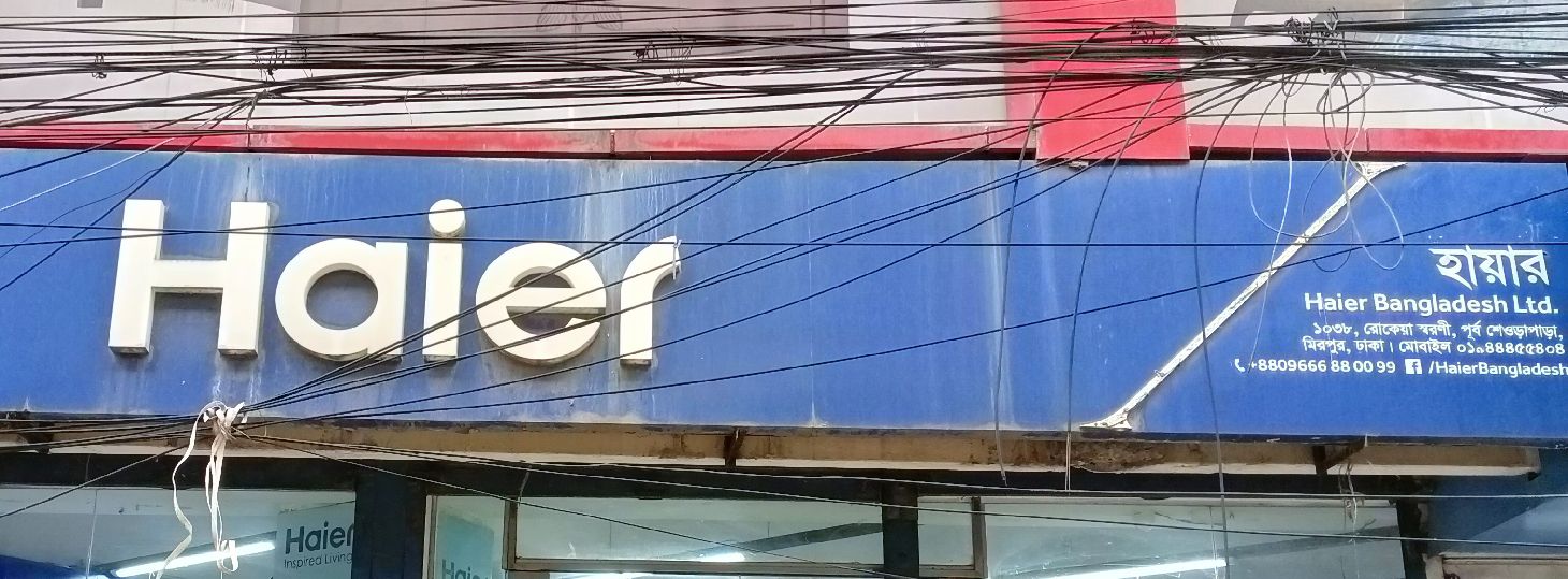 Shewrapara Branch
