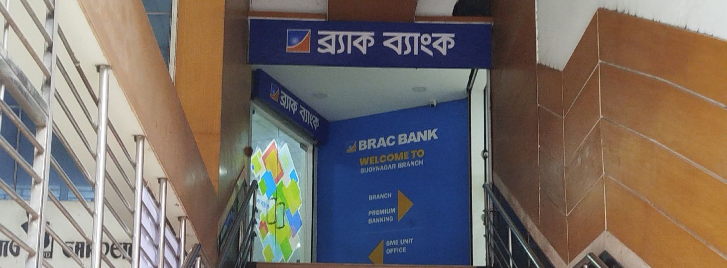 Bijoy nagar branch