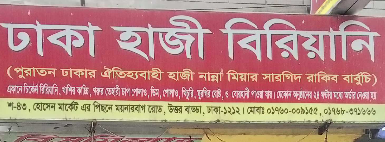 1st Branch