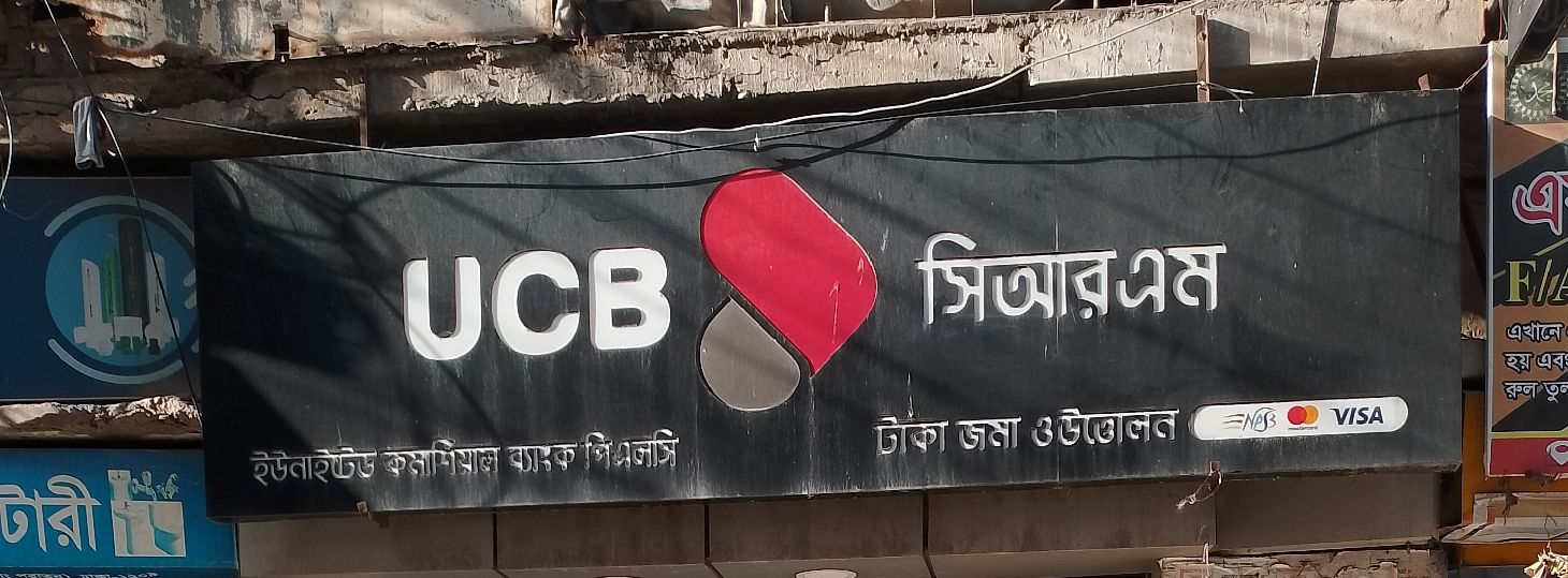 Dhanmondi Branch