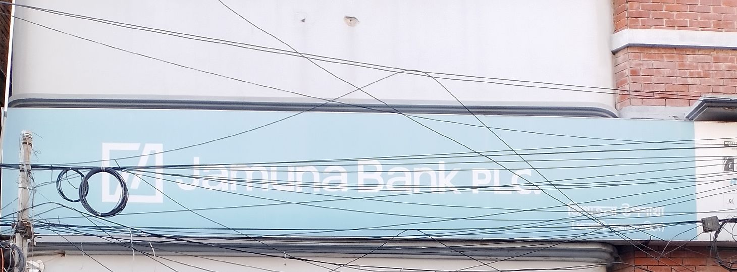 Dhanmondi Branch