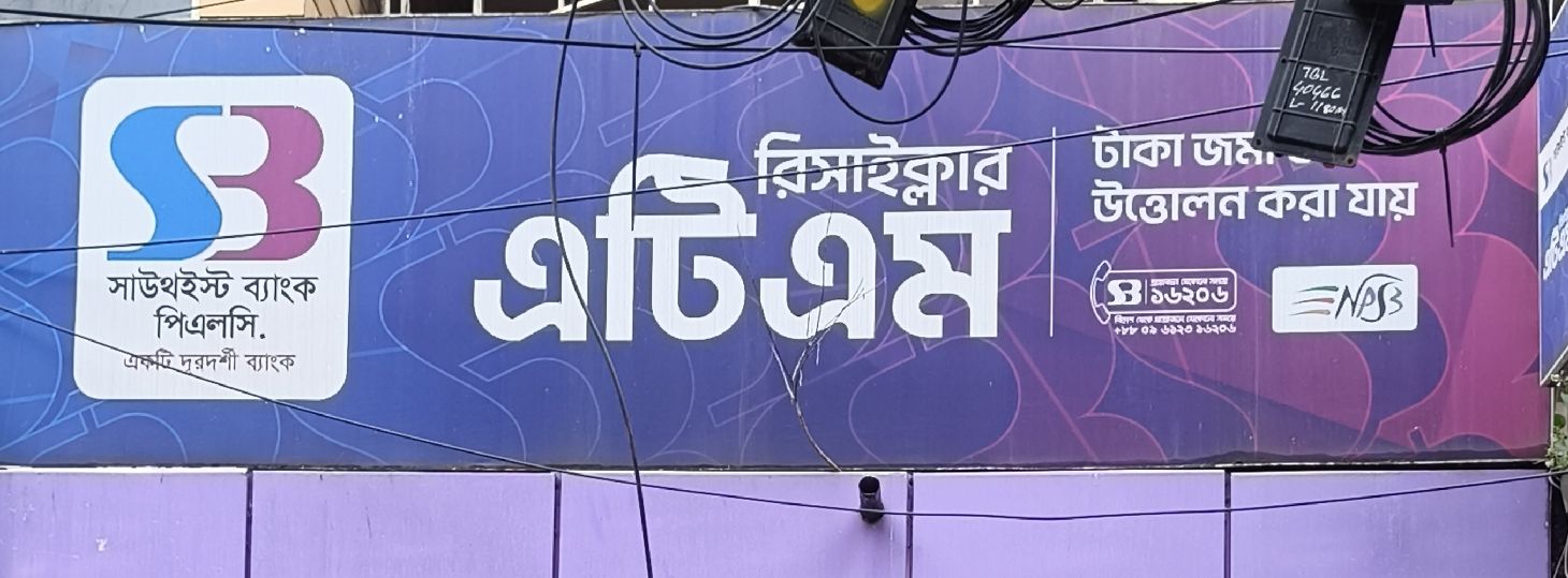 Boro Moghbazar