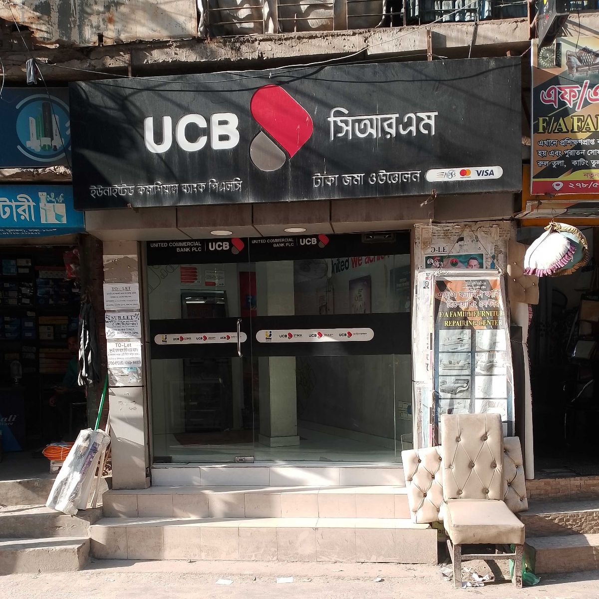 Dhanmondi Branch