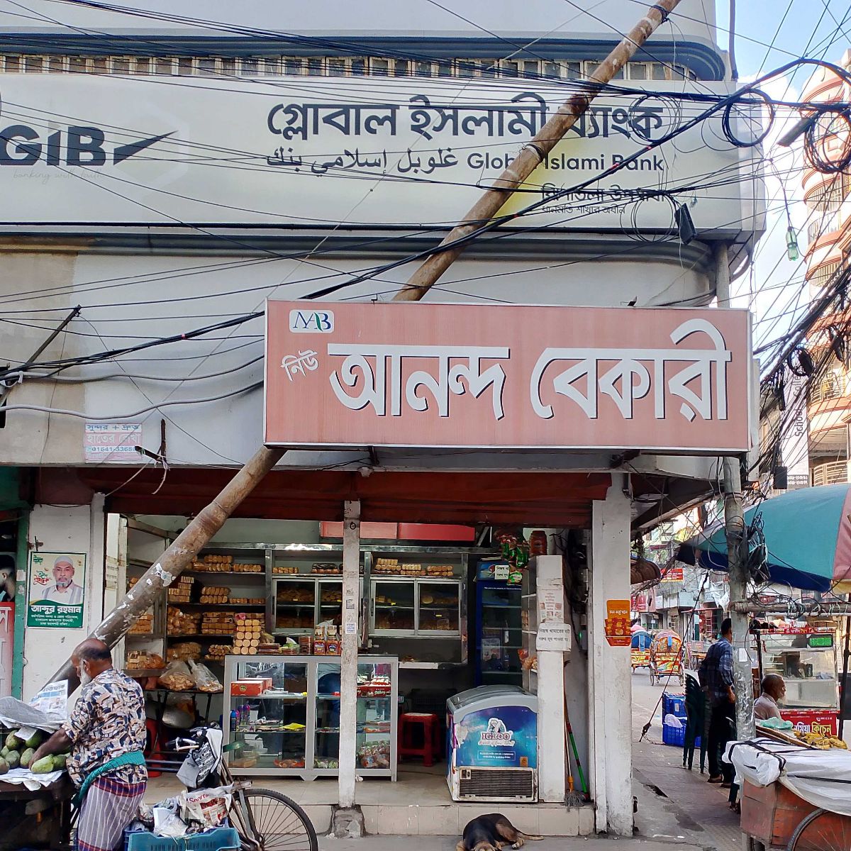 Dhanmondi Branch