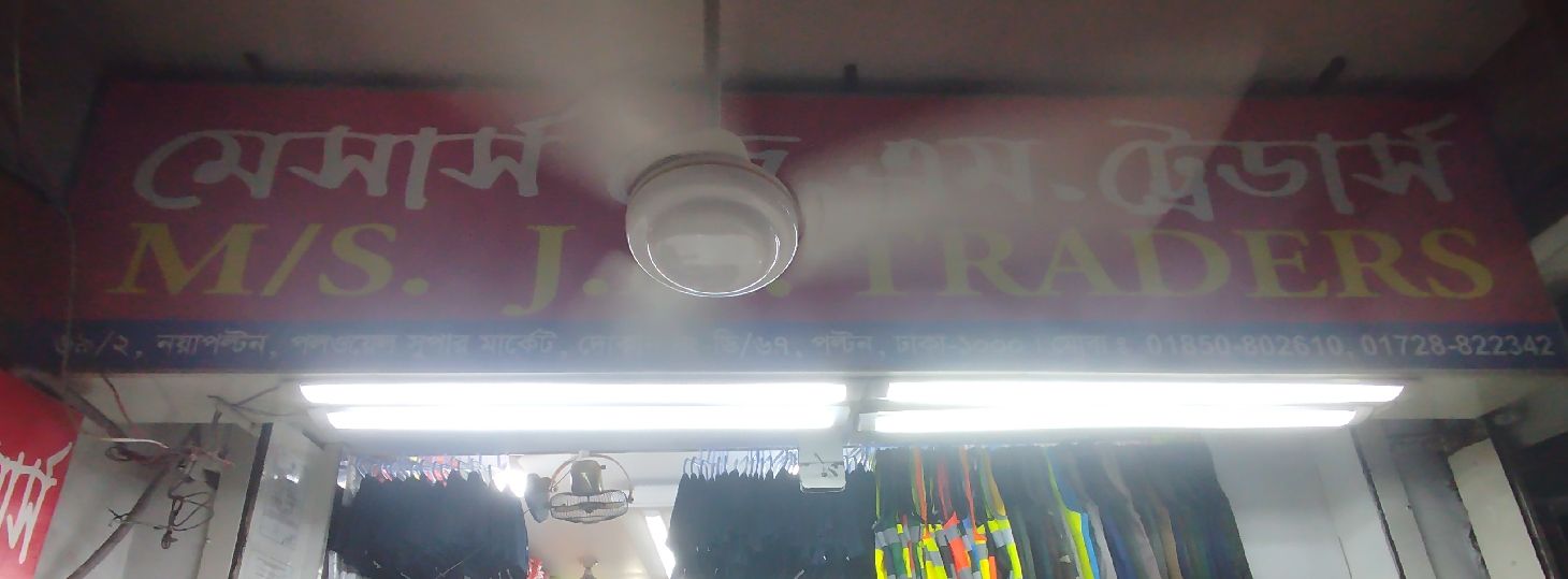 M/S J.M Traders