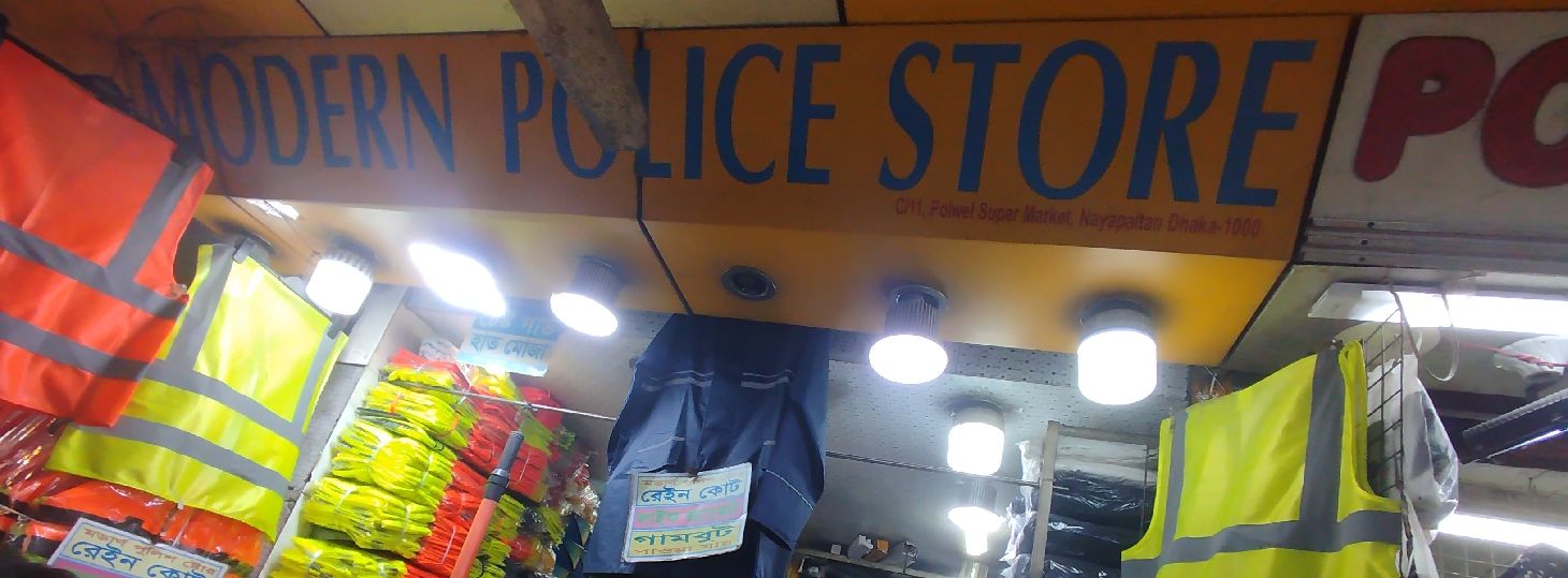 Modern Police Store