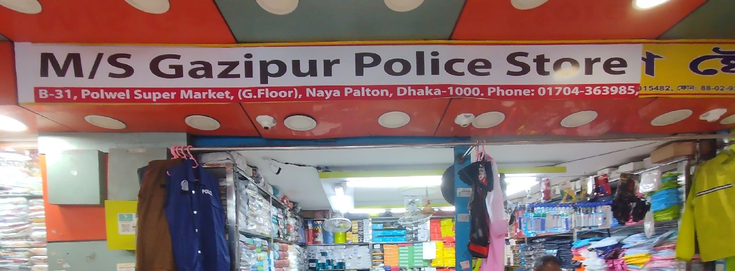 M/S Gazipur Police Store