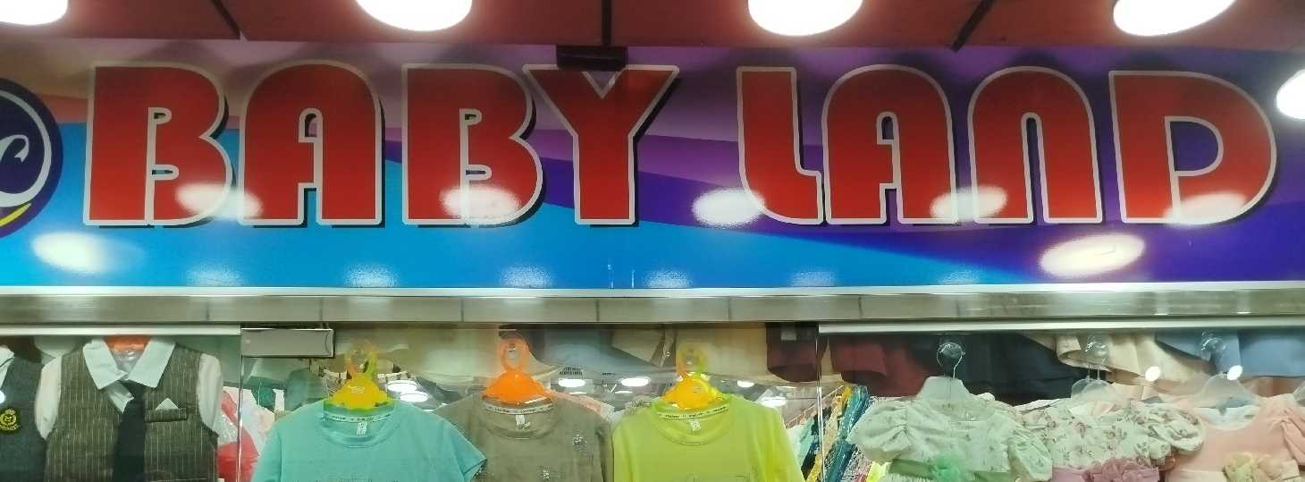 Baby Land