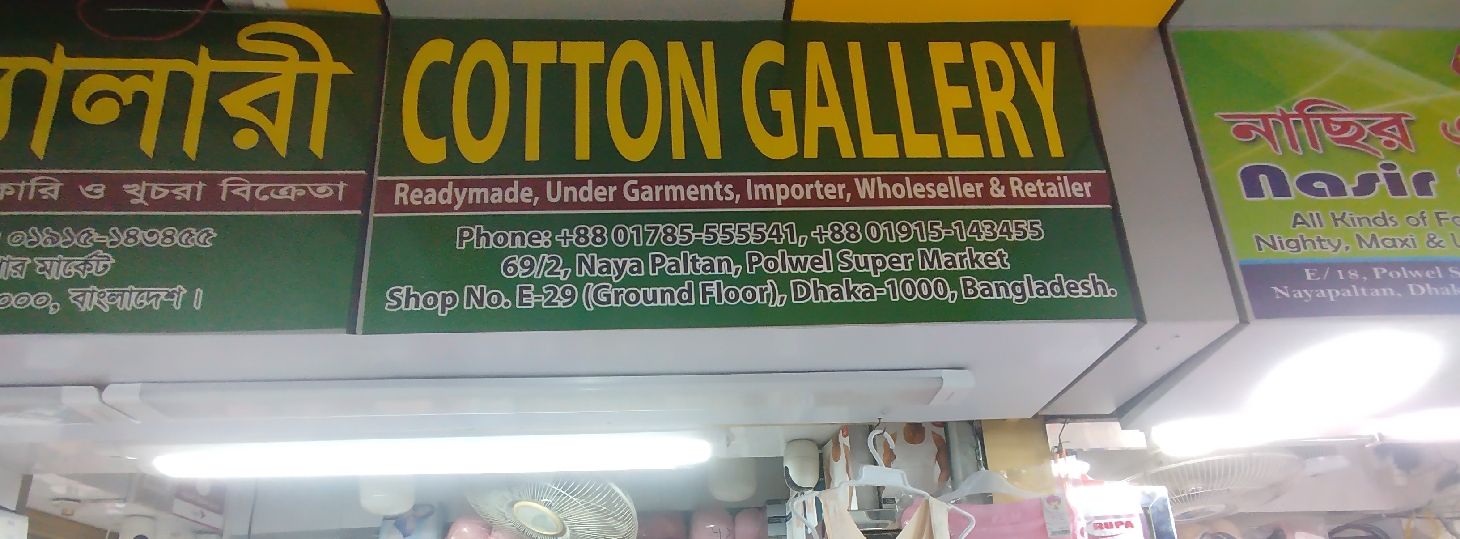Cotton Gallery