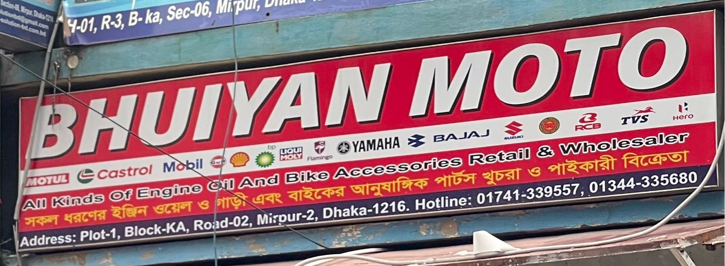 Bhuiyan Moto