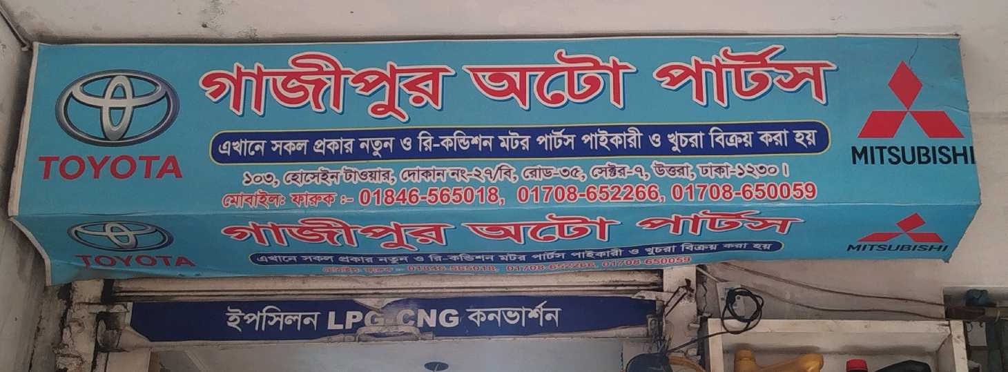 Gazipur Auto Parts