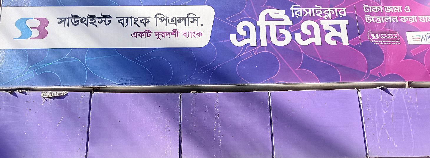 Moghbazar