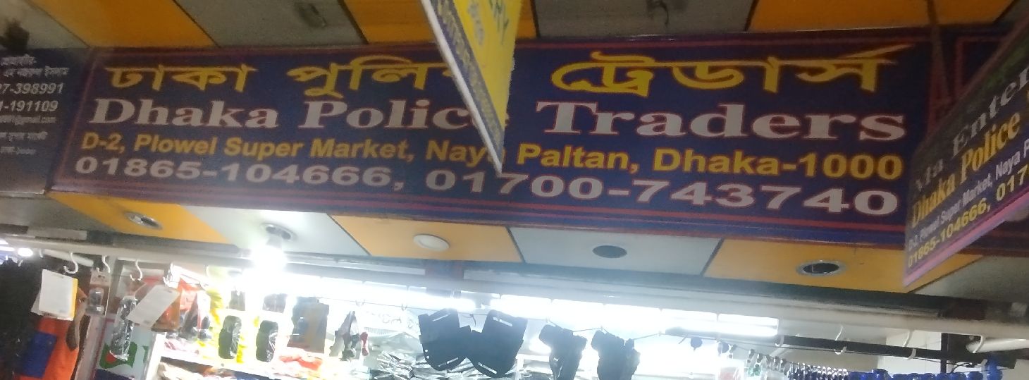 Dhaka Police Traders