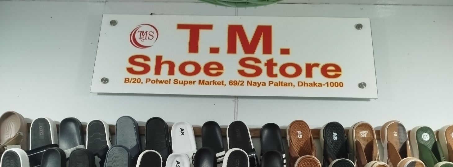 T.M. Shoe Store